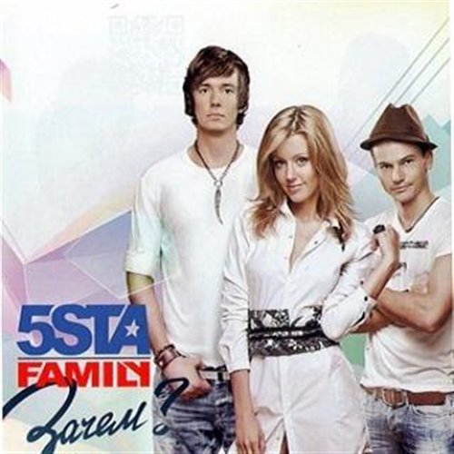 5sta Family x Lanas - Я Буду (DJ Volt-One Edit) 