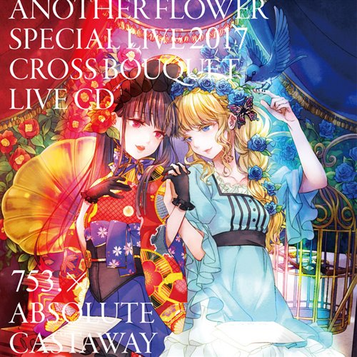 Nuki - Special MZ (ID)