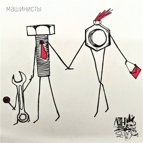 Cплин - Гни свою линию (Tipsy Afro Blend) 