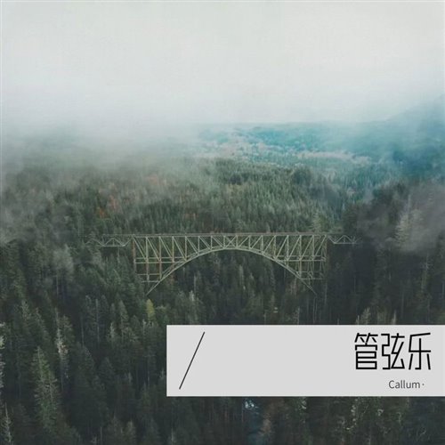 Super Shy (XHALE  AUREDE Remix)
