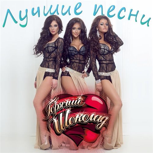 Сектор Газа - Частушки (CJ Plus dance remix) 