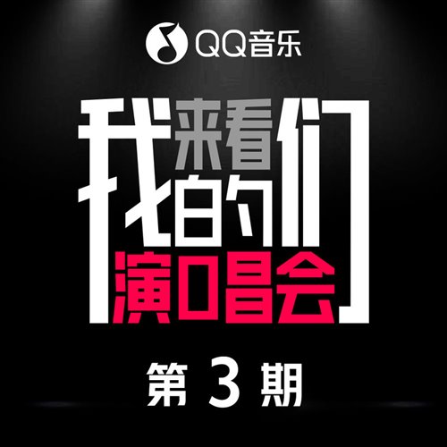失恋阵线联盟让风告诉你（morii mashup ）