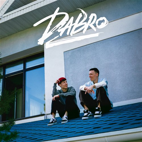 Dabro – Вечерами (Metra Remix) 