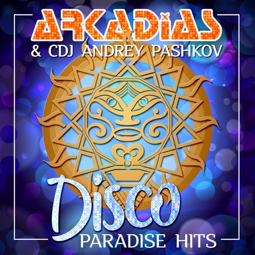 CDJ Andrey Pashkov - Пошла Жара! 