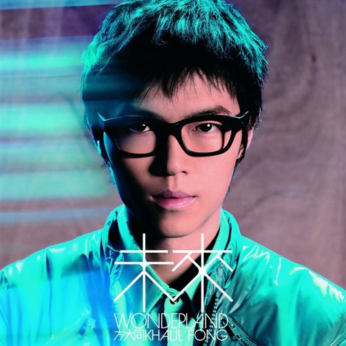 谎言li love u like love song（morii mashup）3