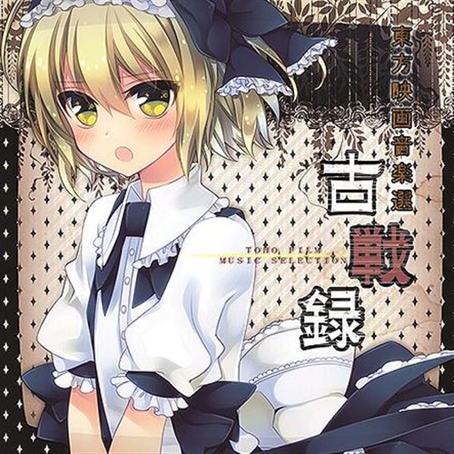 IONESCU SOUND - The Abyss 