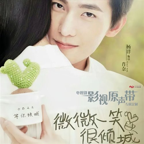 soberbeauty and a bea一笑倾城（morii mashup）