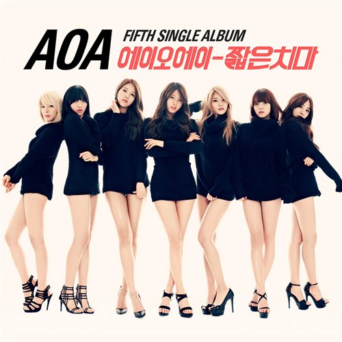 AOA - 짧은 치마 (Miniskirt)
