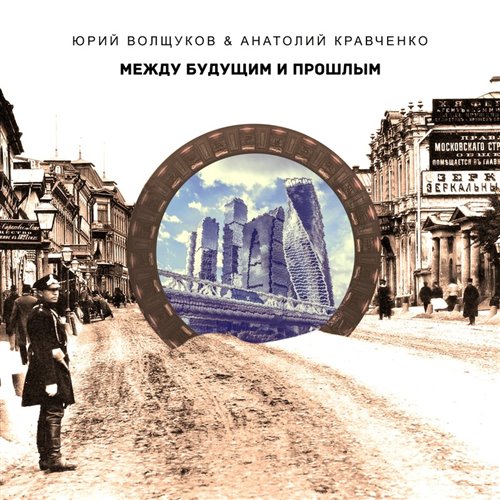 Живу в Дежавю (DubStep Reggae version) 