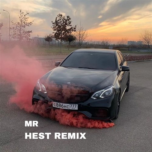Eldzhey - Розовое вино ( Dj Amada Remix ) 
