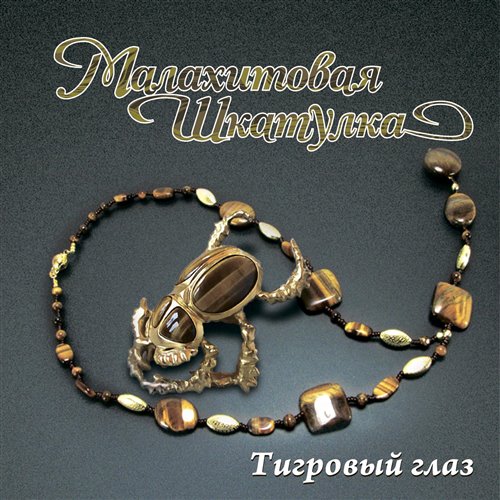 Слава - Одиночество (DJ Flasher Blend) 