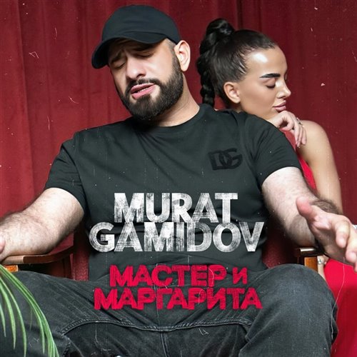 Валерий Леонтьев, 50 cent - Маргарита (N.O.S remix ver. 5) 