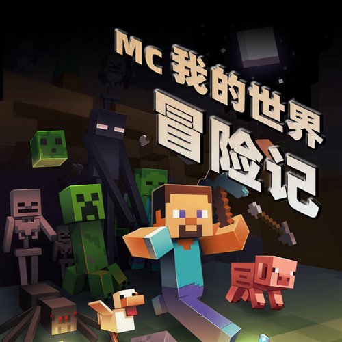 鲤鱼 自用150 互动