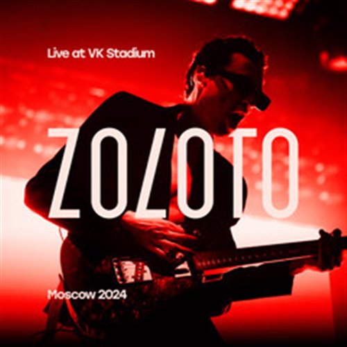 Zoloto - Прикоснись ко мне (Sergey Bolotnov Funky Blend) 