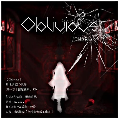 3XSØRG - Oblivious 