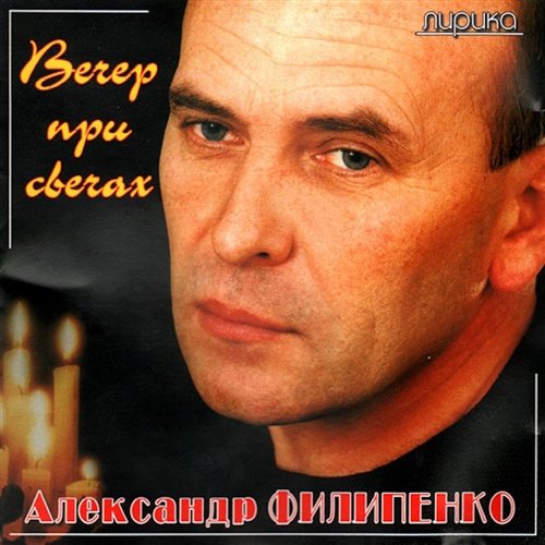 Море...Вечер... 