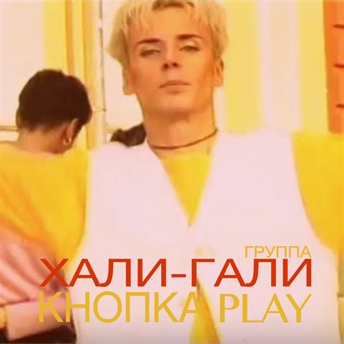 Анюта ( DJ G.S.K ) 