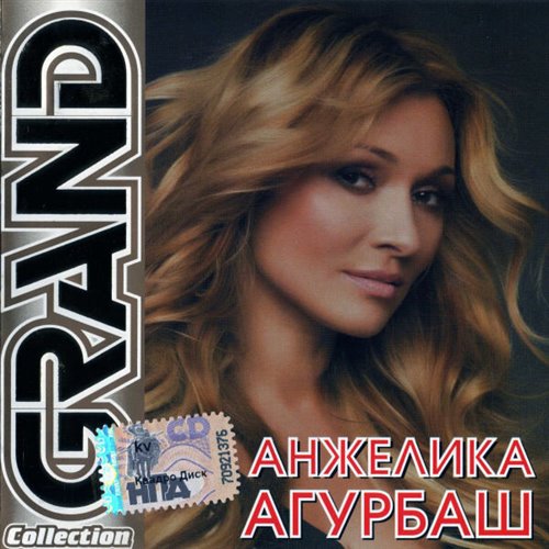 Анжелика Агурбаш - Love me tonight (Lydu remix) 