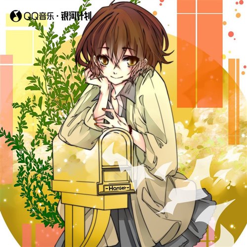DJ Tee Han - 4th rate deck (0001)