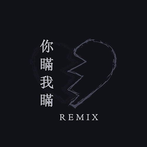 Inna Felix - Тонкий Свет (AG Remix) 