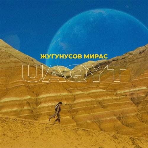 Жугунусов Мирас - UAQYT  ( ASPAN Remix ) 