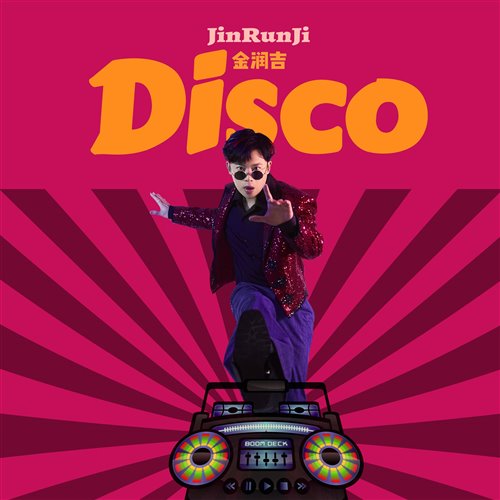 Sergey Iablokov - Disco star  Hause 
