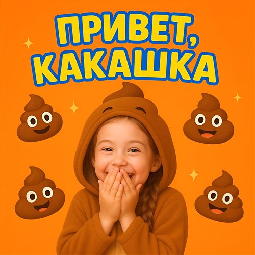 Живем как можем 
