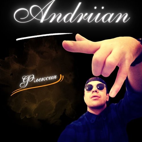 andriian - Всех лучше 