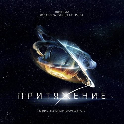 Алсу и Ева Власова Табу Rmx (Aleksandr73 Rmx Mash-Up Кавер) 