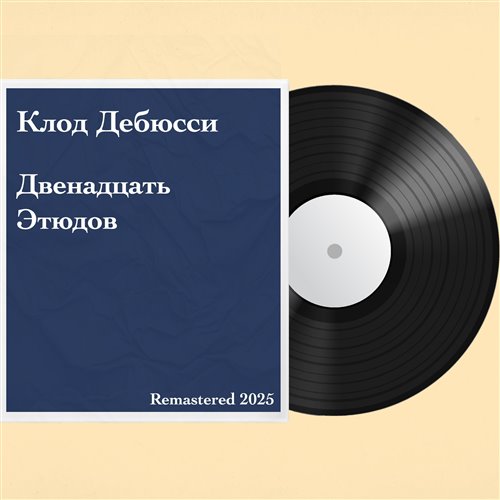 Анатолий и веник 
