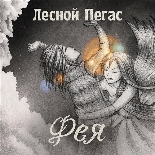 Сквозняк на Невском 