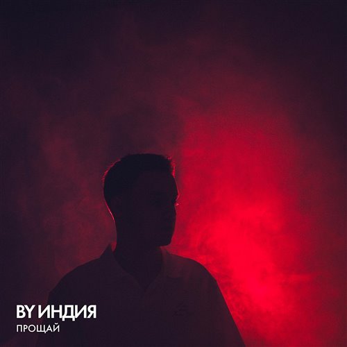 02. Провинциал - by IZMAILOV. 