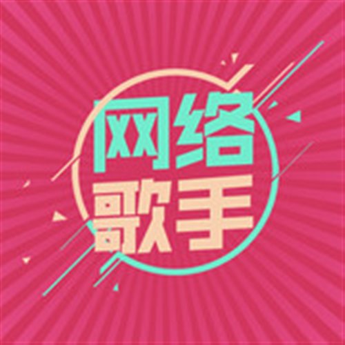 VIXA (BOOTLEG) 'with Toby'