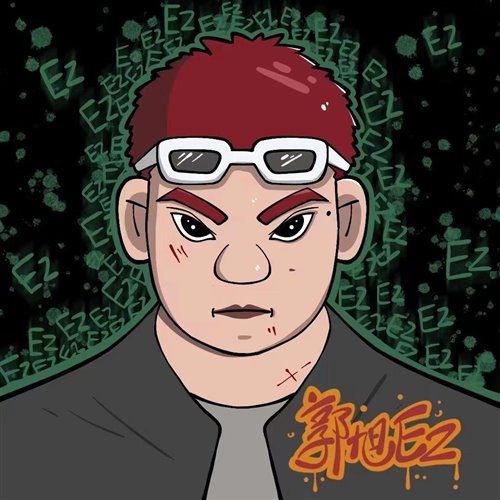 love the way you lie Boke_白 Mashup