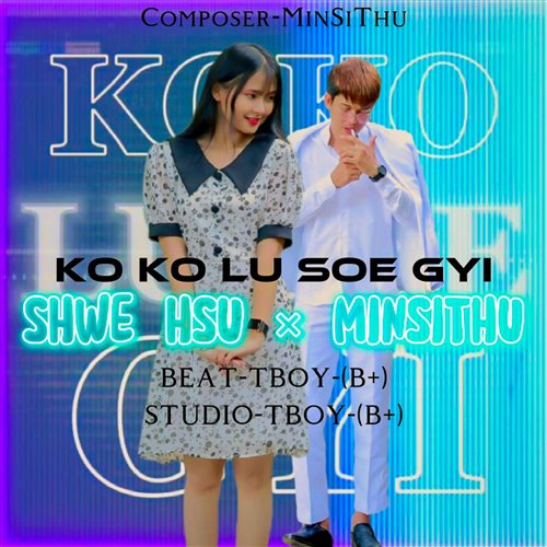 Ko Ko Lu Soe Gyi(AAREN X AVOIZE Remix)