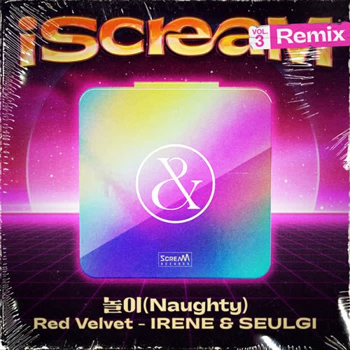 Naughty (KAZERR Remix)