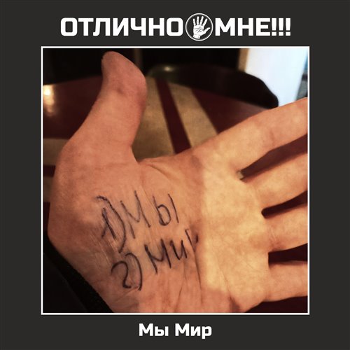 LeDyШ - Отдых, море, пляж [Remix] 