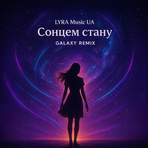 Masha Hima - Мама Отпусти Меня (yaoi remix) 