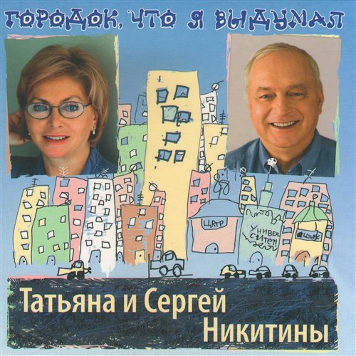Помнишь дождь 