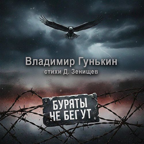 505k505 - Бегут цифры на экране 