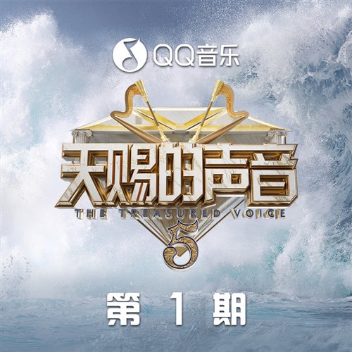 Bopvu Bopvu-DJ Banana ft Zin Xu