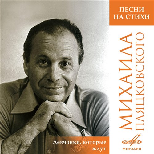 Ягода-малина 