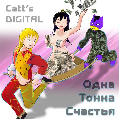 Jakone x Xir ft DJ Rapture  Jonn Hart - Але Але (Asthmatunes Blend) (0002)