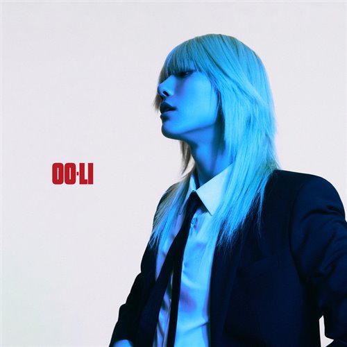 Yolo - Drowning 