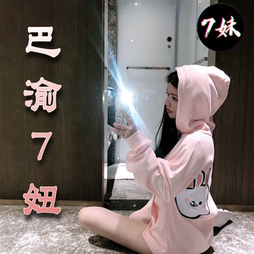 Loca People-Hải Min