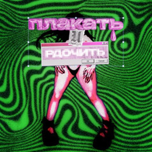 DJ ДимА-NIGHT CLUB 
