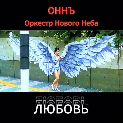 Фабрика - Про Любовь (Allpopstile Remix) 