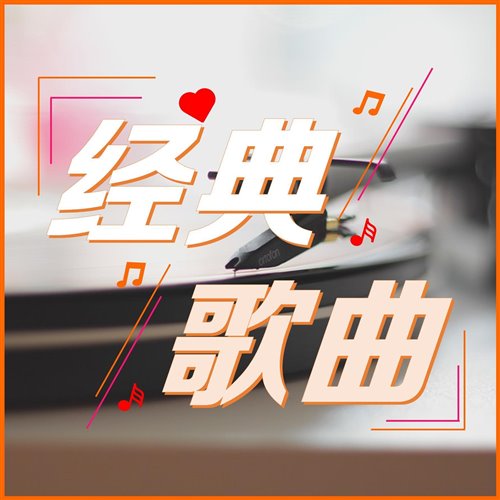 DJ Niko Bellic - FUCK 