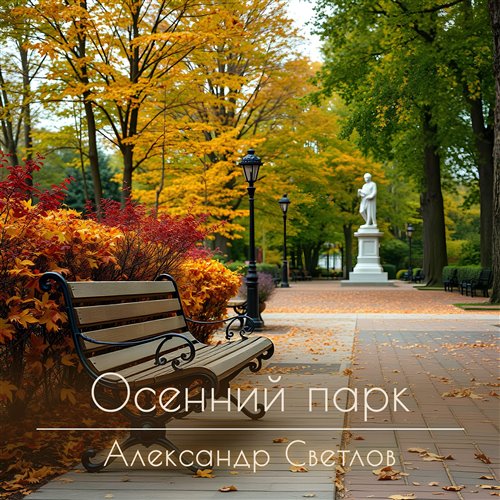 Как я стал Ларисой Гузеевой 