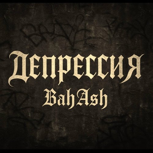 MadRussianCore - Россия 